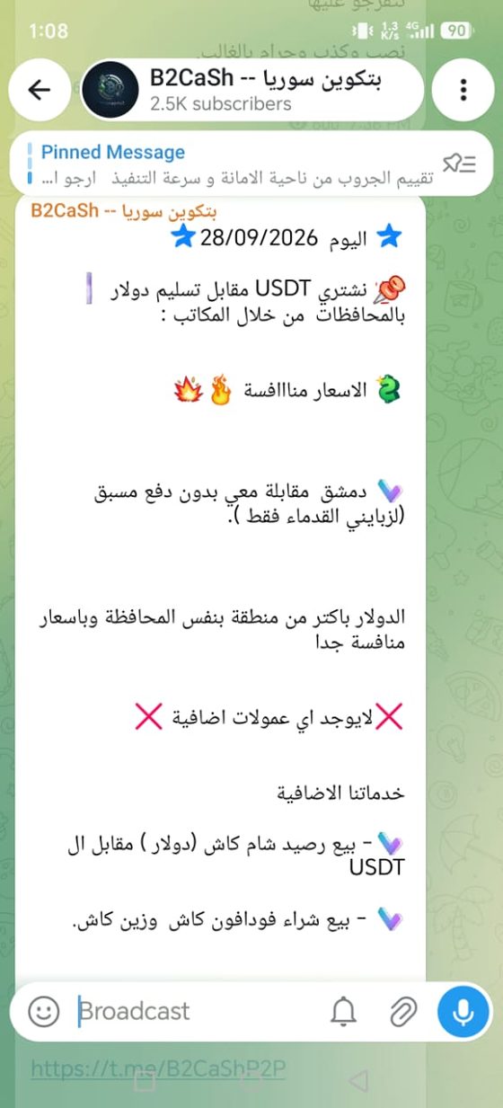 نموذج إعلان الشراء المباشر